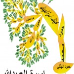 02اسرة_العبيدالله_01-12-2019