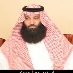 ابراهيم احمد الحمودي ‫‬