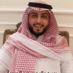 بدر عبدالمجيد حمد الحمود