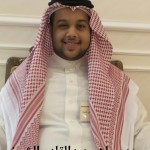 بدر ماهر عبدالقادر الشيخ