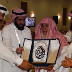 تسلم الدرع ‫‬