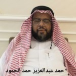 ح