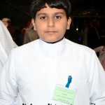 حاتم حمد عبدالرحمن العويس