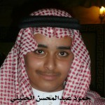 حمود عبدالمحسن الجنيني - الرياض ‫‬