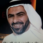 خالد عبدالعزيز سليمان العبيدالله