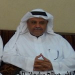 رياض صالح سليمان الحمود