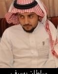 سلطان يوسف سليمان المحيسن ‫‬