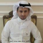 عبدالرحمن يوسف يعقوب يوسف الحمود