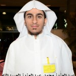 عبدالعزيز محمد عبدالعزيز العبيدالله
