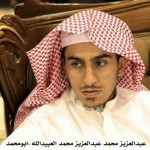 عبدالعزيز محمد عبدالعزيز محمد العبيدالله ‫‬