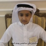 عبدالمحسن غازي عبدالمحسن يوسف الحمود