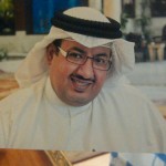 عماد عبدالحميد عبدالرحمن الحمود ‫‬