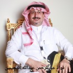 فؤاد عبدالرحمن عبدالله المحيسن