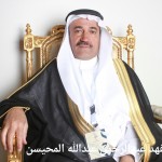 فهد عبدالرحمن عبدالله المحيسن ‫‬