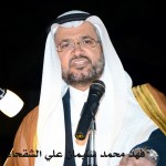 فهد محمد سلمان الشقحاء - ابوزياد