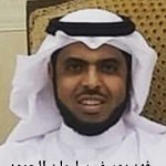 فهد يوسف سليمان الحمود ‫‬
