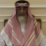 محمد حسين محمد الحمود ‫‬