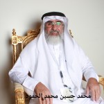 محمد حسين محمد الحمود ‫‬ ‫‬