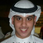 منذر فيصل حامد الحمود - الكويت ‫‬