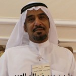 وليد محمد عبدالله العويس