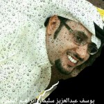يوسف عبدالعزيز سليمان ابراهيم الحمود ‫‬