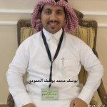 يوسف محمد يوسف الحمودي